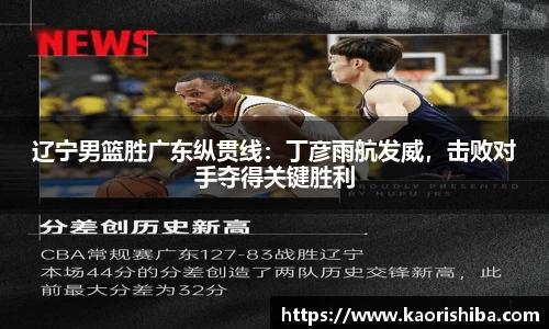 jbo竞博电竞官方网站