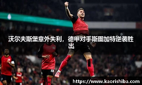 JBO竞博·体育