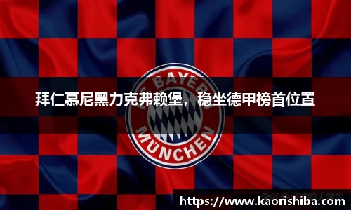 jbo竞博电竞官方网站